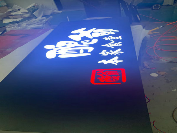 施工現(xiàn)場(chǎng)