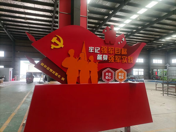 施工現場