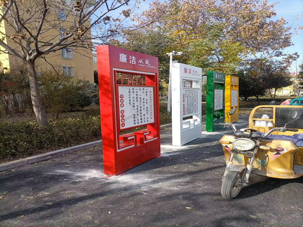 施工現場