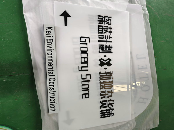 施工現場