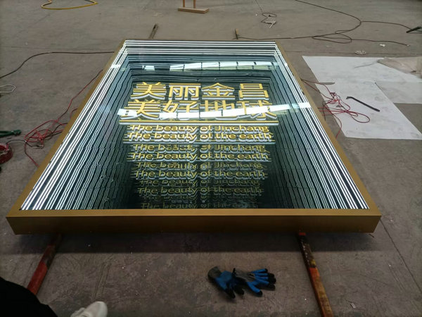 施工現場