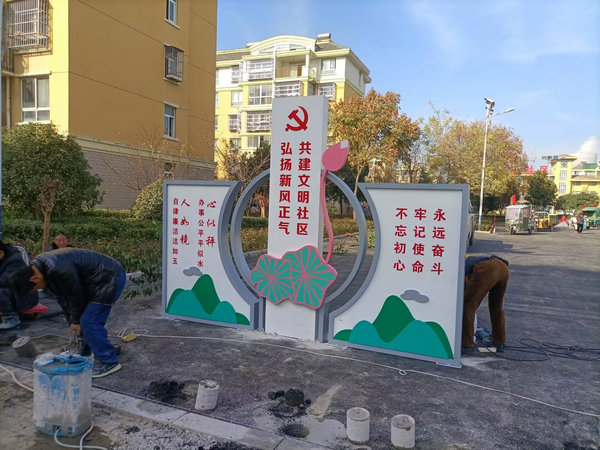 施工現場