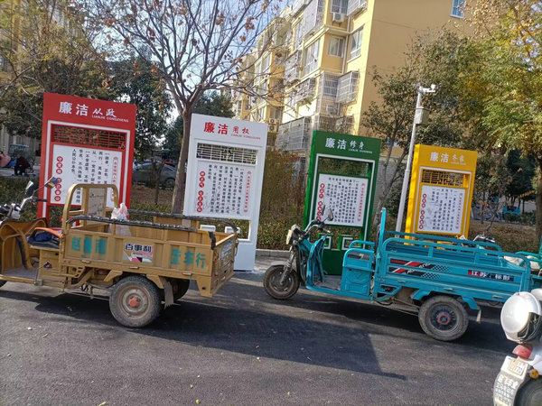 施工現場