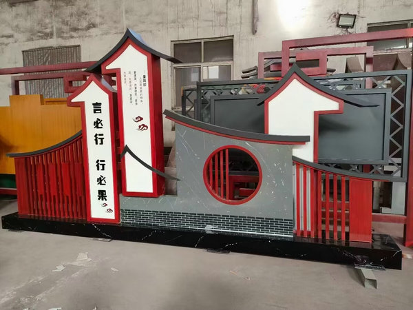 施工現場